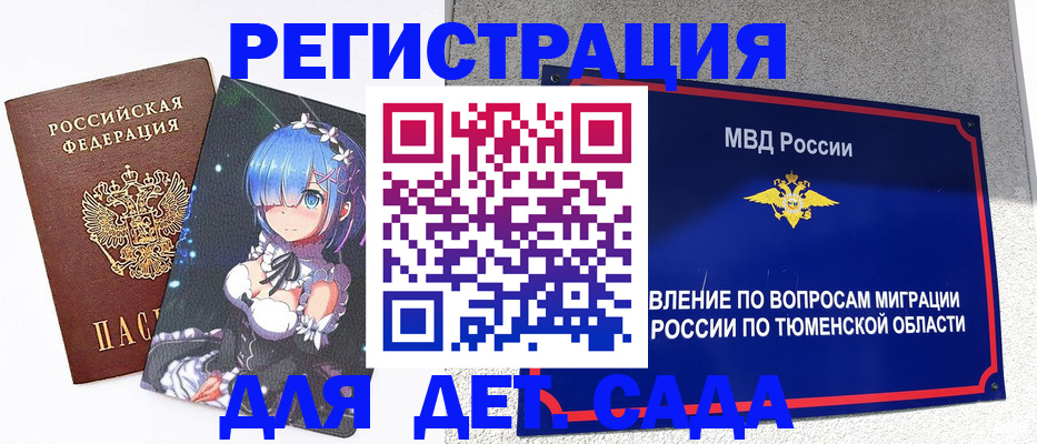 форма 3 в Барабинске